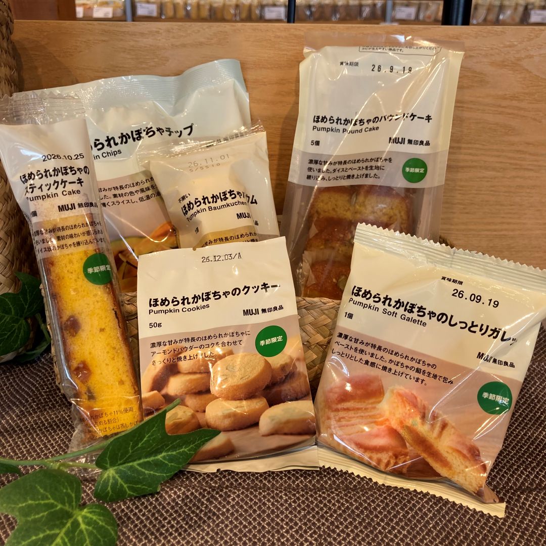 かぼちゃ新商品