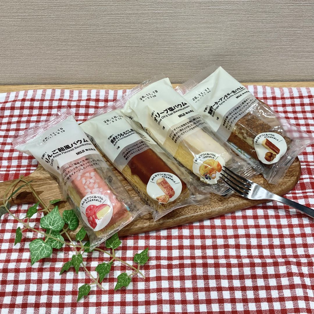 タイトル