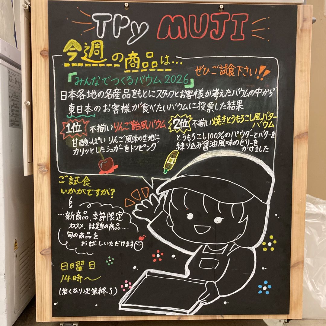 タイトル