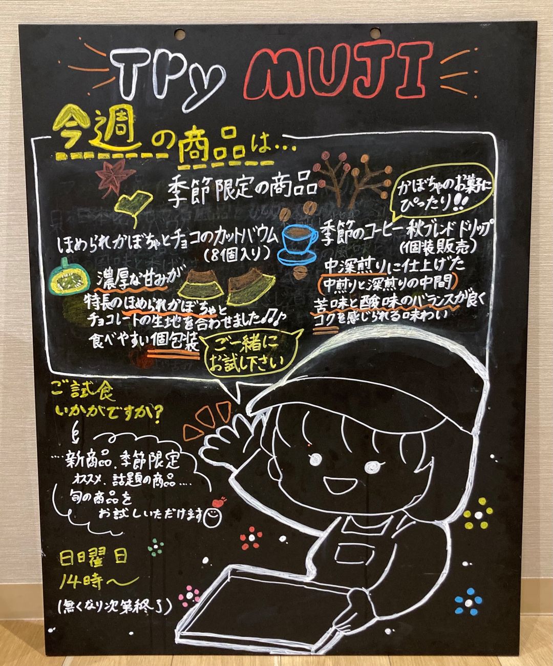 タイトル
