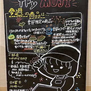 【ノブレスパルク袋井】「ほめられかぼちゃとチョコのカットバウム」のご試食いかがですか