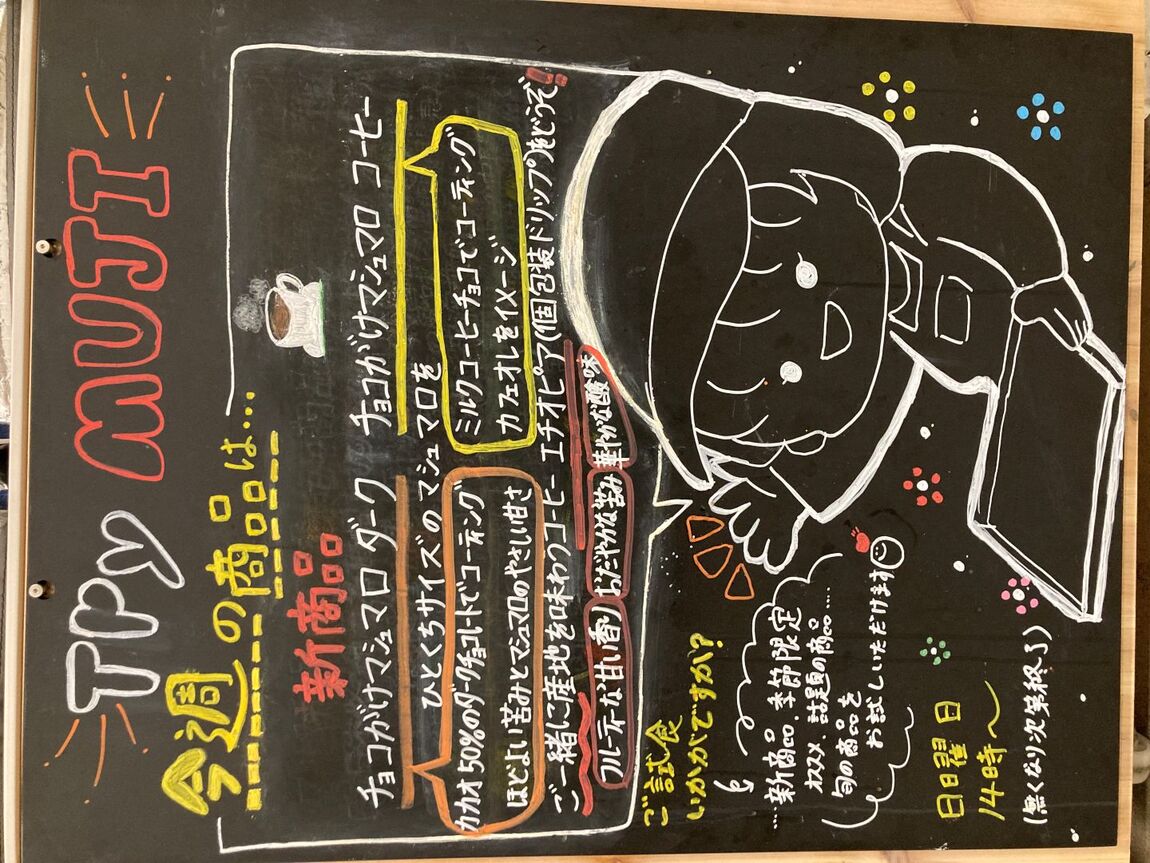 タイトル