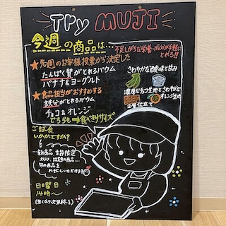 【ノブレスパルク袋井】新商品バウムのご試食いかがですか
