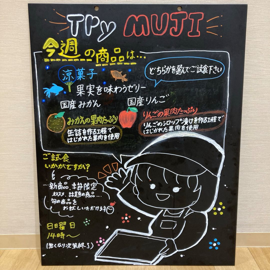 タイトル