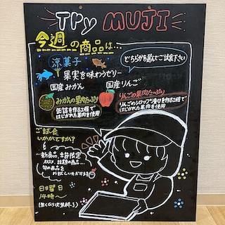 【ノブレスパルク袋井】ゼリーのご試食いかがですか