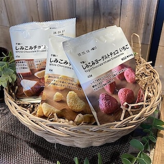 【ノブレスパルク袋井】フルーツのしみこみチョコはいかがですか