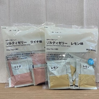 【則武新町】試食会のお知らせ