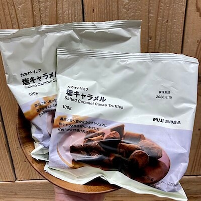 【則武新町】試食会のお知らせ