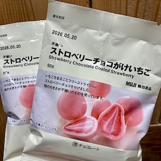 【則武新町】試食会のお知らせ