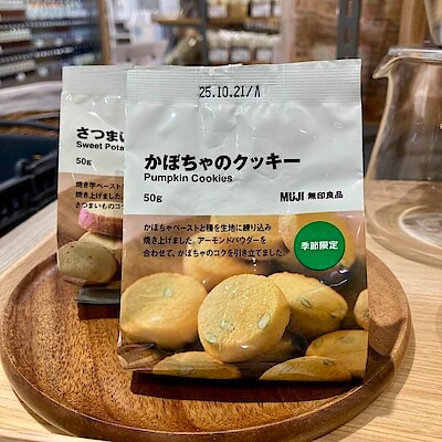 【則武新町】試食会のお知らせ