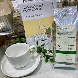 【則武新町】未来につながるコーヒーでくつろぎのひととき