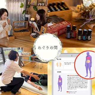 【イーアス春日井】心と体をやさしく整える「めぐりの間」開催🌿