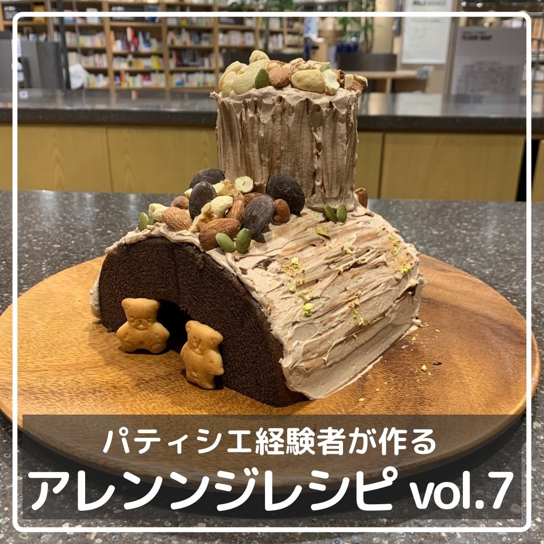 無印良品イーアス春日井