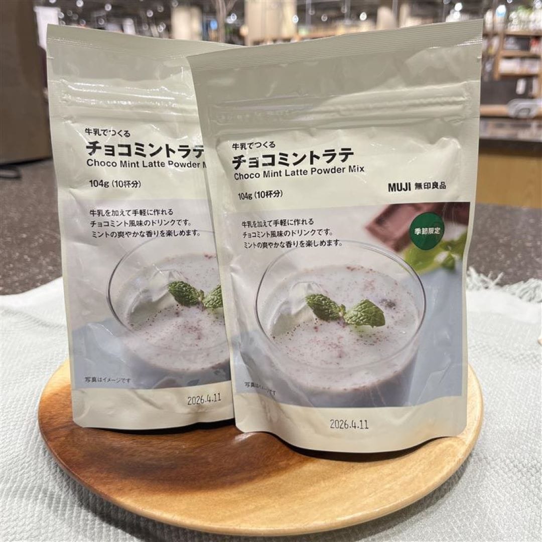 【イーアス春日井】季節限定『牛乳でつくる　チョコミントラテ』でひんやりリフレッシュ