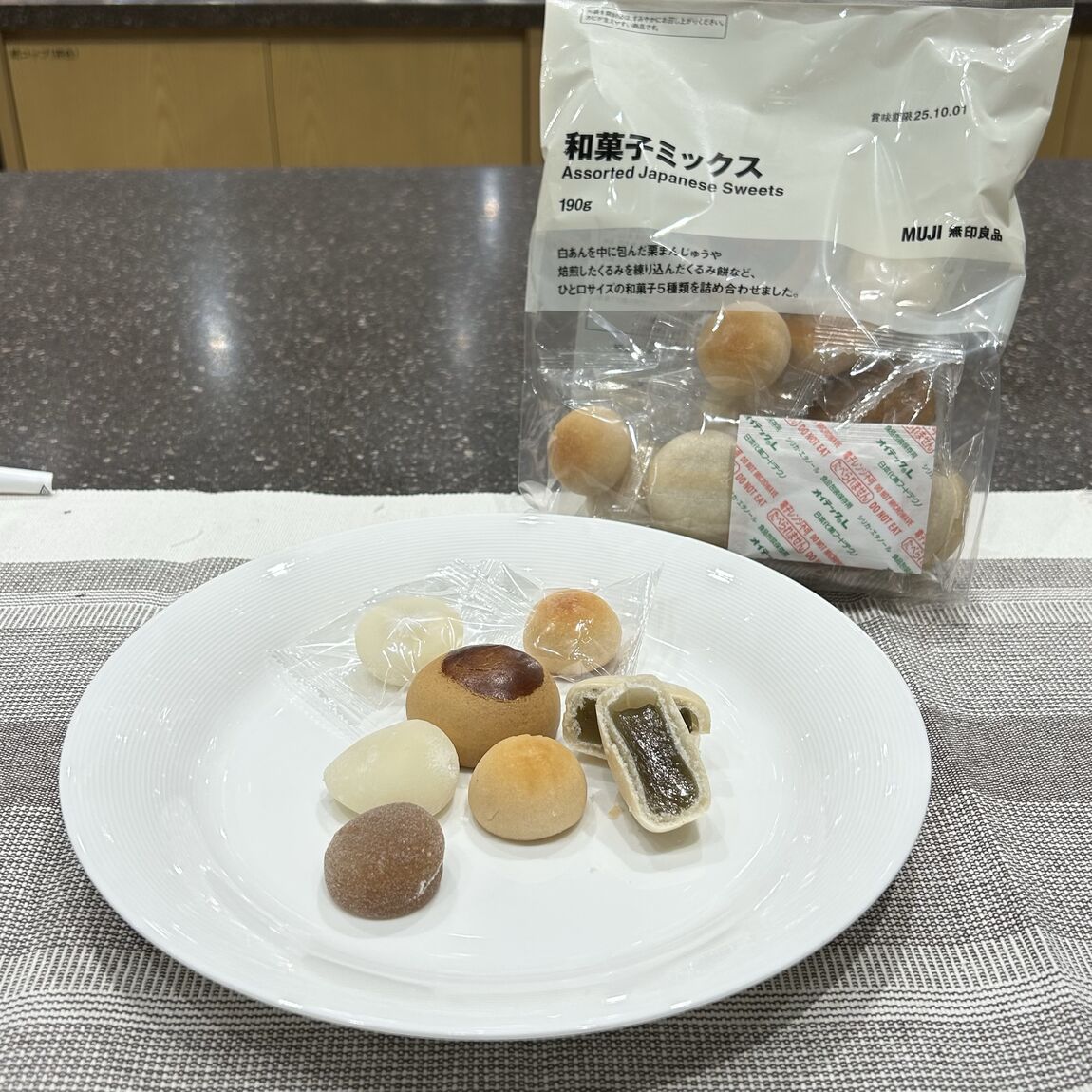 【イーアス春日井】和菓子！5種類小分けで入って新登場！