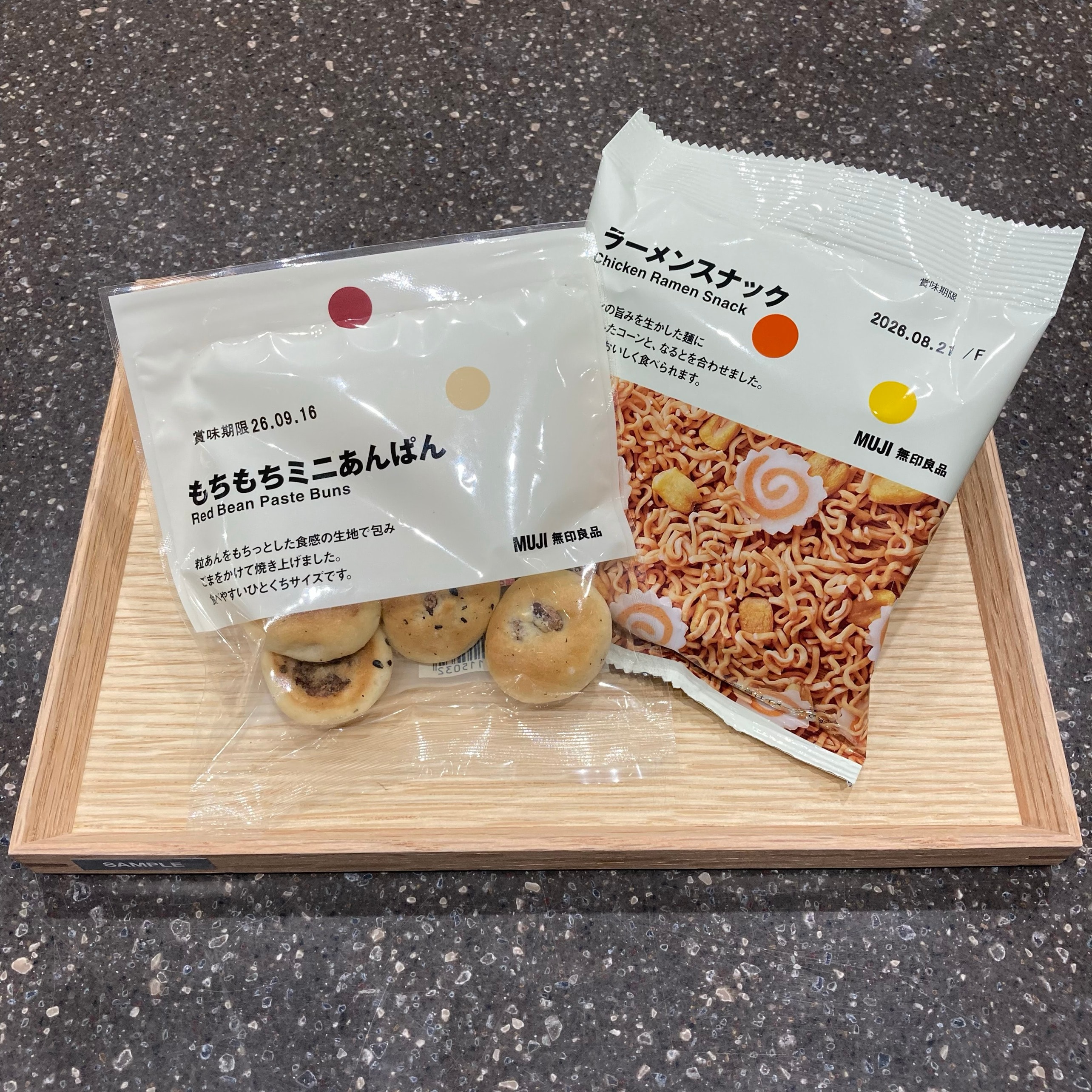 【ヨロッカ春日井】新登場！2種類のぽち菓子をご紹介