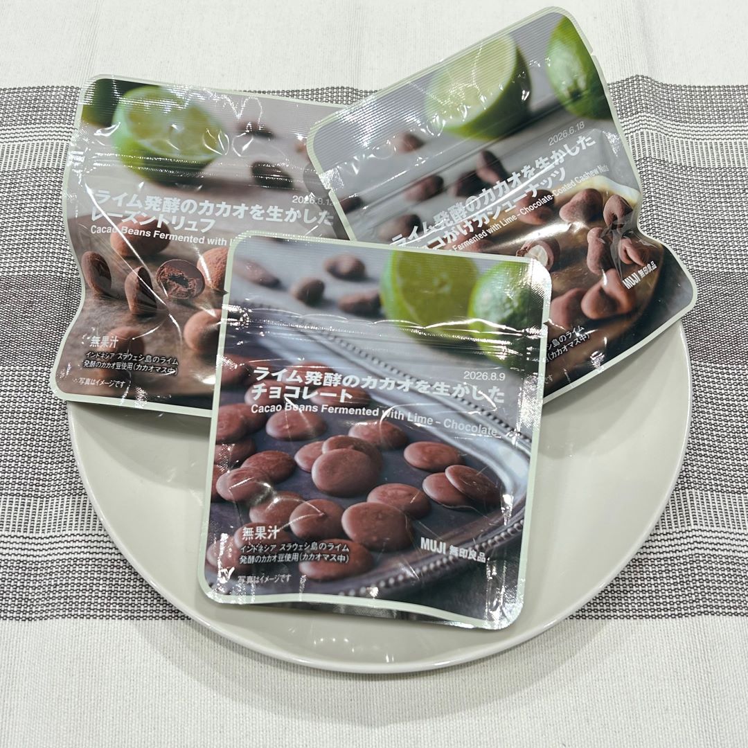 【イーアス春日井】今年も登場！ライムチョコレートのご紹介