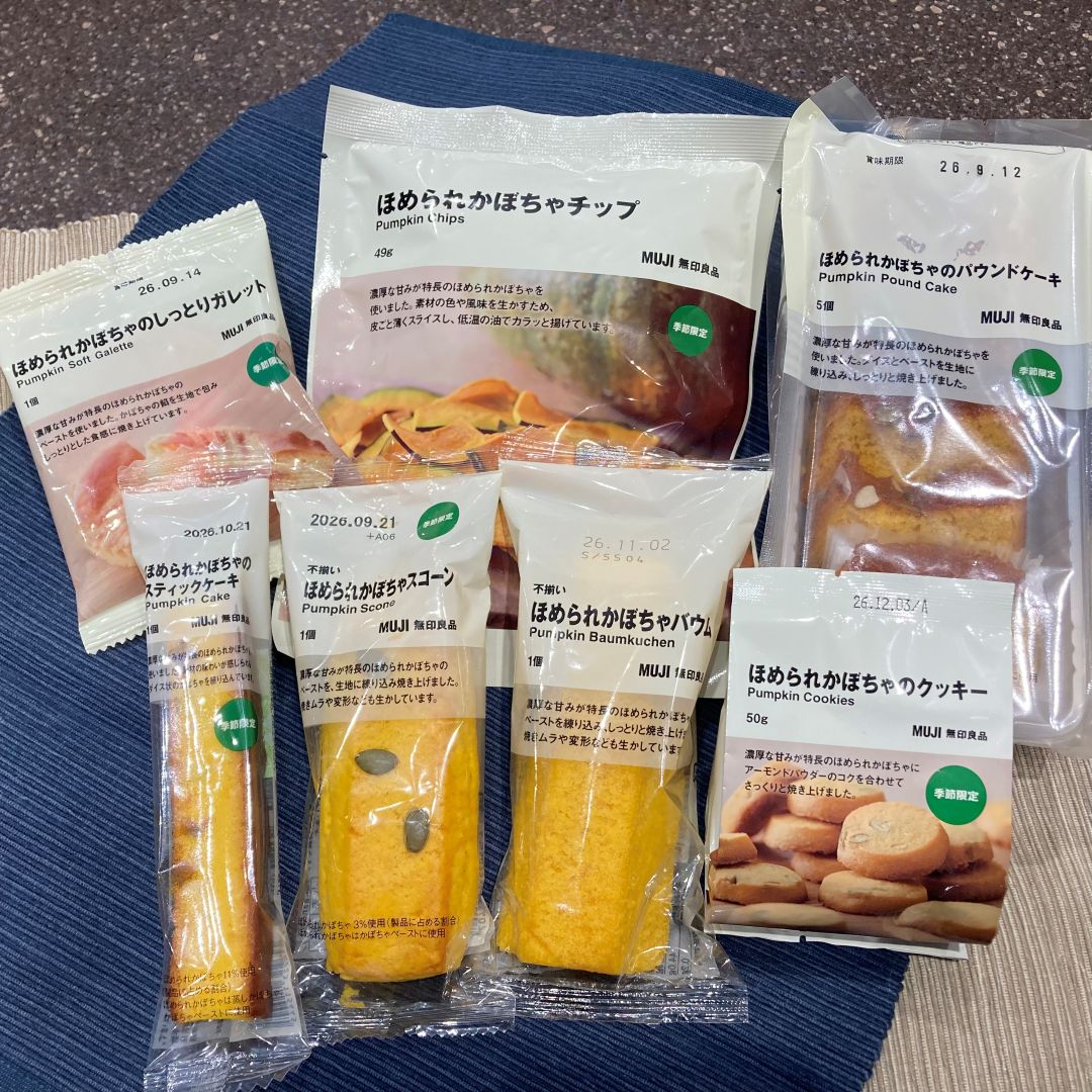 【ヨロッカ春日井】秋の感覚を楽しむ「ほめられかぼちゃ」シリーズが新登場！
