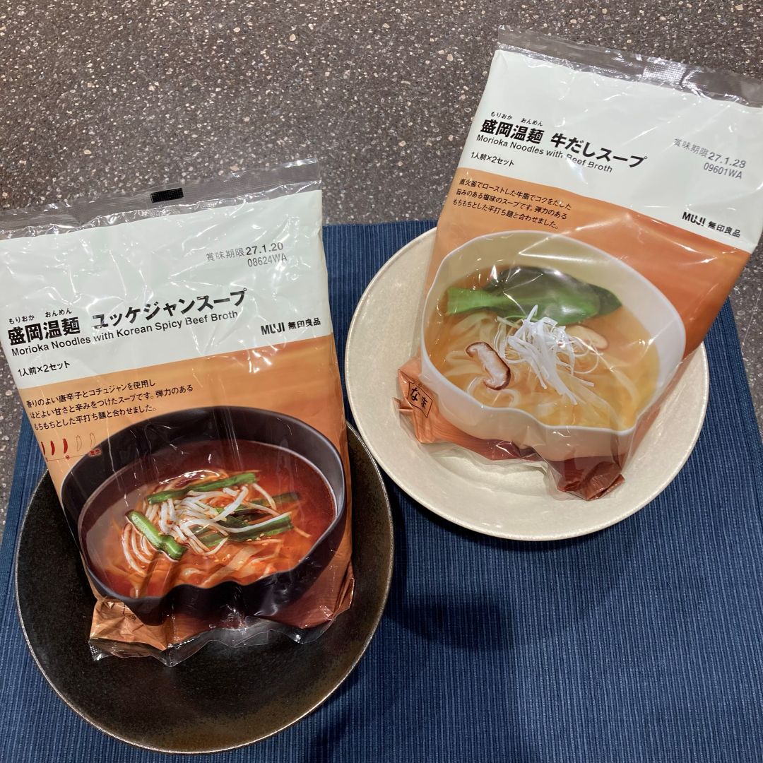 【ヨロッカ春日井】今年も「盛岡温麺」2種類が登場！_LQ5PCa