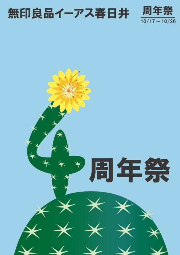 ロゴ