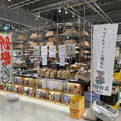 【イーアス春日井】スマイルファーム桃花台の大収穫祭 ～新米、採れたて野菜、平飼いたまごの販売～