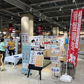 【ヨロッカ春日井】虹色よつば主催「姿勢改善・体の歪みチェック体験会・ドライヘッドスパ」開催