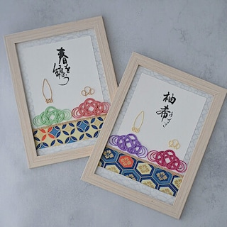 【イーアス春日井】水引×書deひなまつり飾りづくり