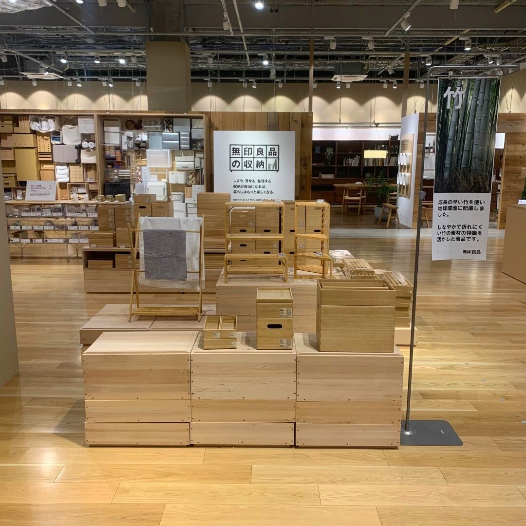 専用！無印良品 竹の椅子 ②