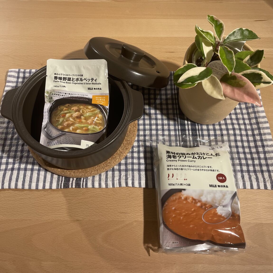 檜垣　おたより　キービジュ