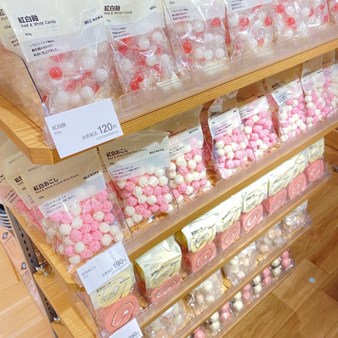 売場