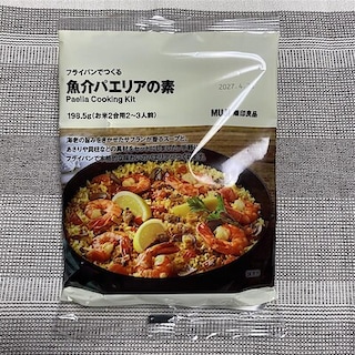 【阪神梅田本店】フライパンでつくる　魚介パエリアの素
