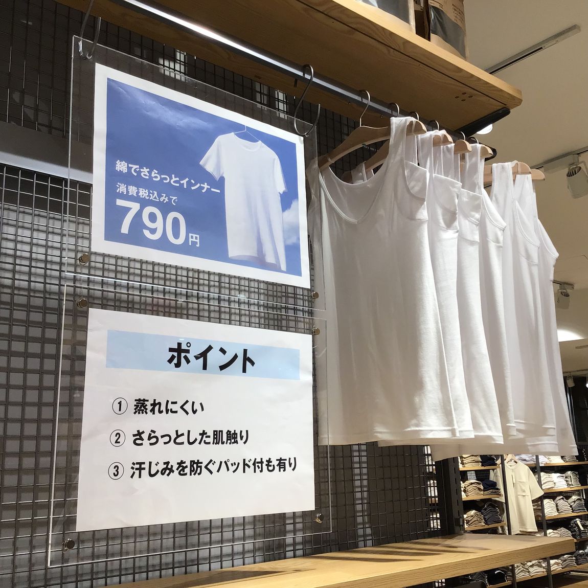 メイン