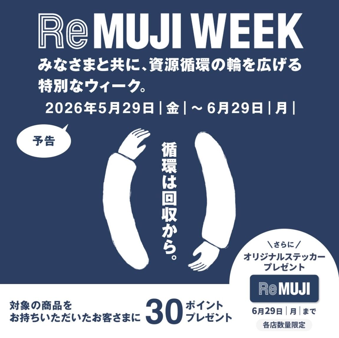 サムネ