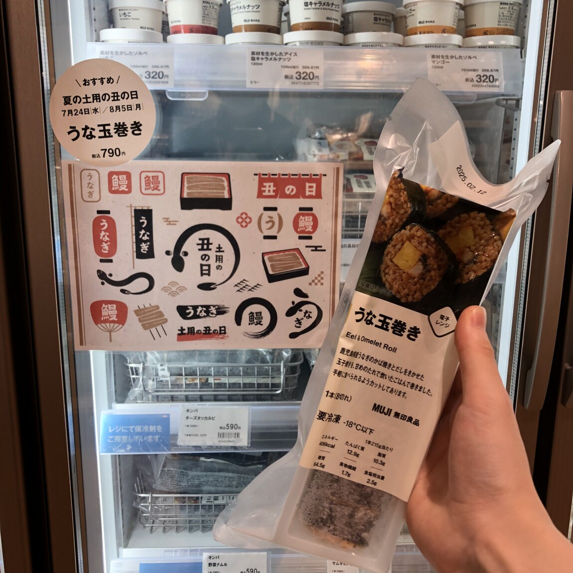 サムネイル