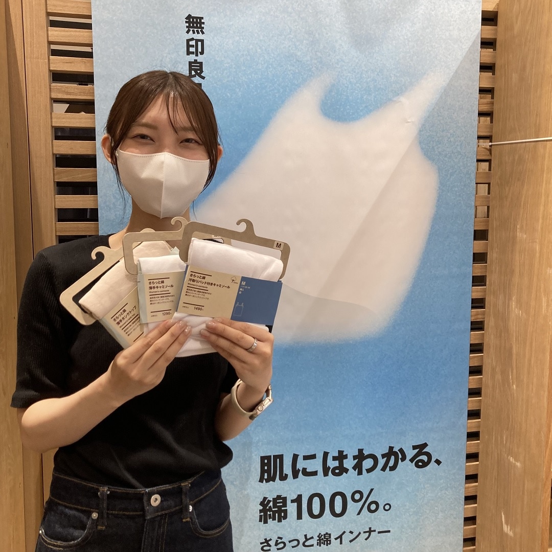 さらっと すみれさん