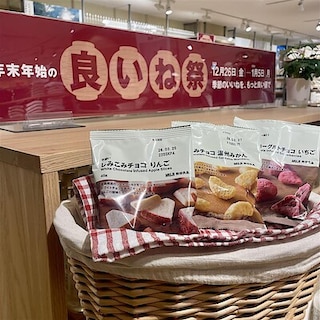 【阪神梅田本店】しみこみチョコ3種