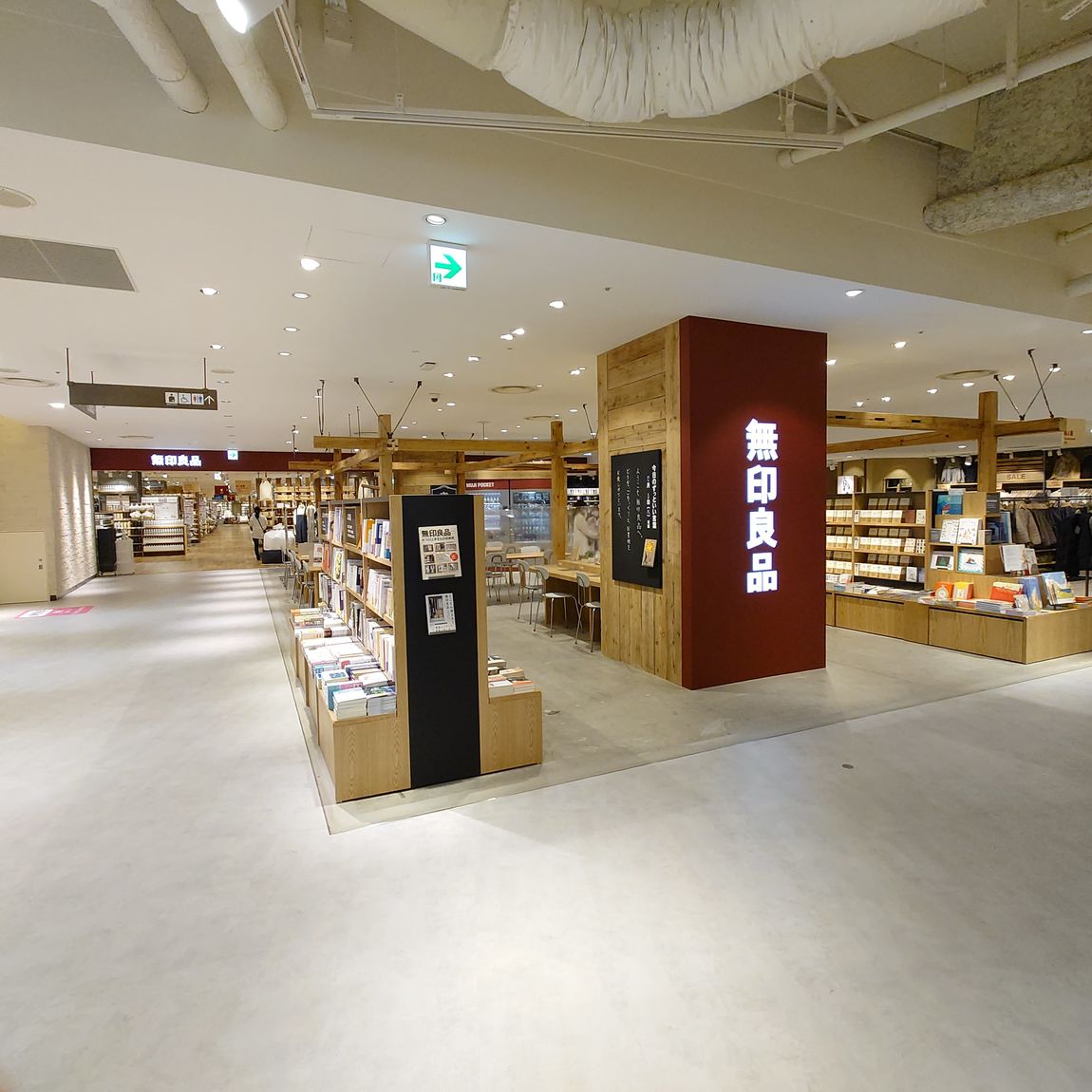 阪神梅田本店】MUJI BOOKS取り扱いしております｜無印良品 阪神梅田本店