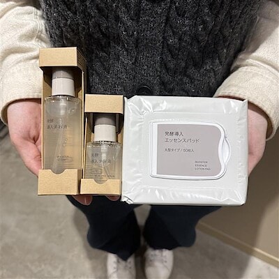 【無印良品500 レイリア大橋】スキンケア商品お試し会実施のお知らせ