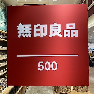 【レイリア大橋】店休日のお知らせ