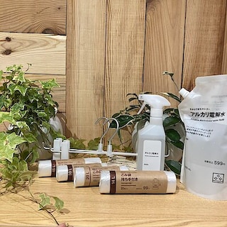 【無印良品500　レイリア大橋】新生活を応援