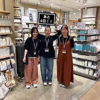 【無印良品500レイリア大橋】リニューアルオープンまであと4日！