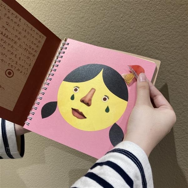あ