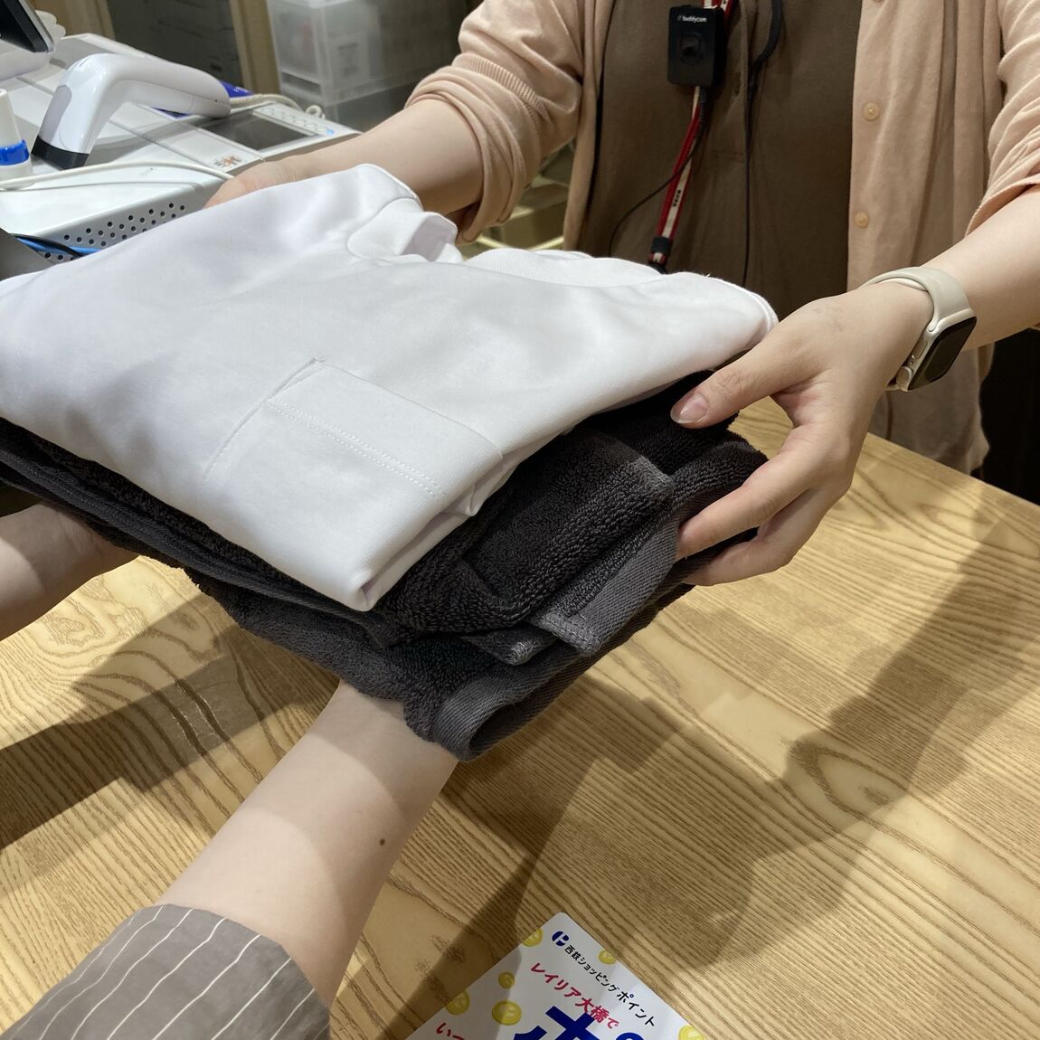 ああ