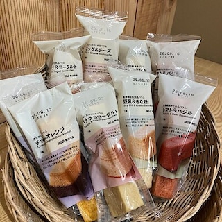 【無印良品500レイリア大橋】新商品情報