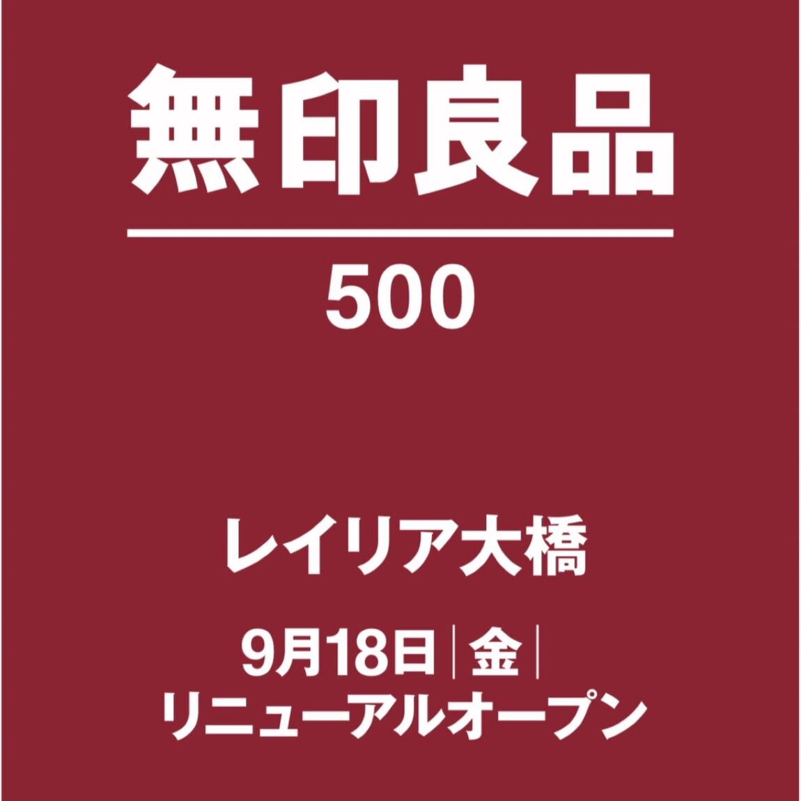 あ