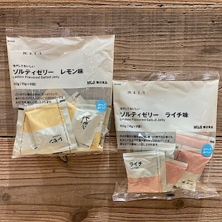 【アル・プラザ小松】　試食会のお知らせ