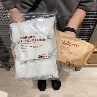 【アル・プラザ小松】くりかえし使える　消臭・除湿・脱臭セット