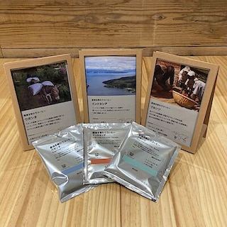 【アル・プラザ小松】新発売｜産地を味わうコーヒー　３種ご紹介