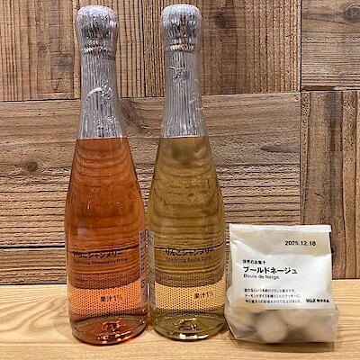 【アル・プラザ小松】　試食会のお知らせ