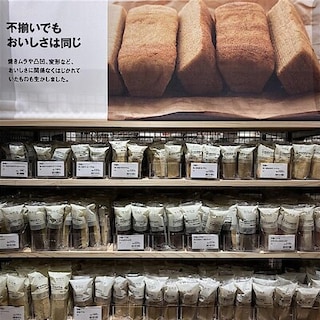 【アル・プラザ小松】　試食会のお知らせ